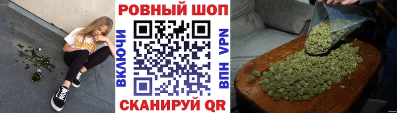 Магазин наркотиков Морозовск МАРИХУАНА  APVP  ГАШИШ 