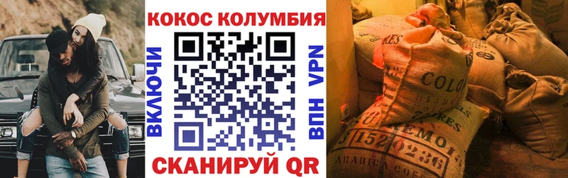 КОКАИН VHQ  Морозовск 