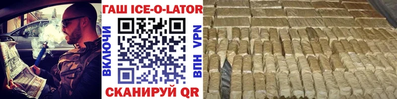 ГАШИШ VHQ  закладки  Морозовск 