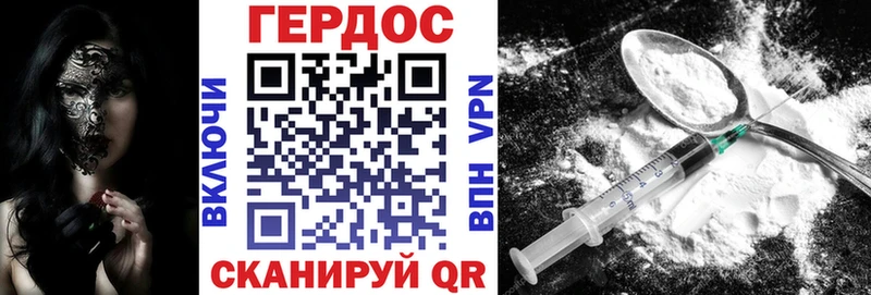 Героин афганец  Морозовск 