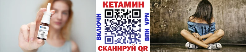 kraken маркетплейс  Морозовск  Кетамин VHQ 