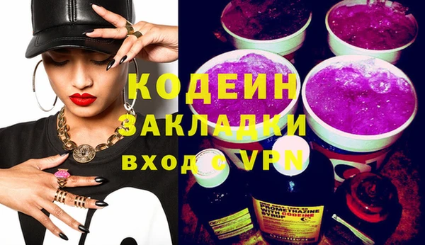 мдма Новозыбков