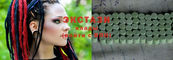 мдма Новозыбков