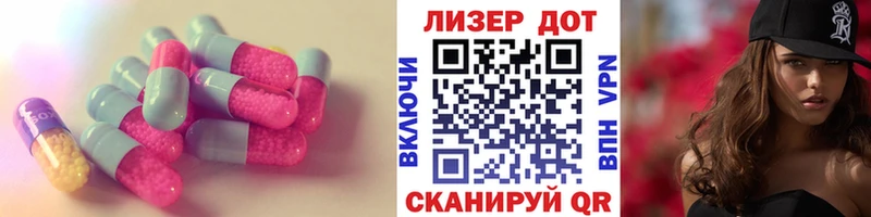 наркошоп  ссылка на мегу tor  LSD-25 экстази кислота  Морозовск 