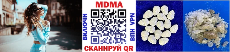 МДМА VHQ  цена   Морозовск 