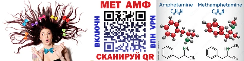 Метамфетамин мет  Морозовск 