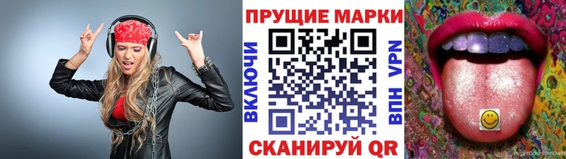Марки N-bome 1500мкг  mega как войти  Морозовск 